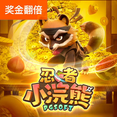 江南·体育(JN)官方平台-APP手机版下载