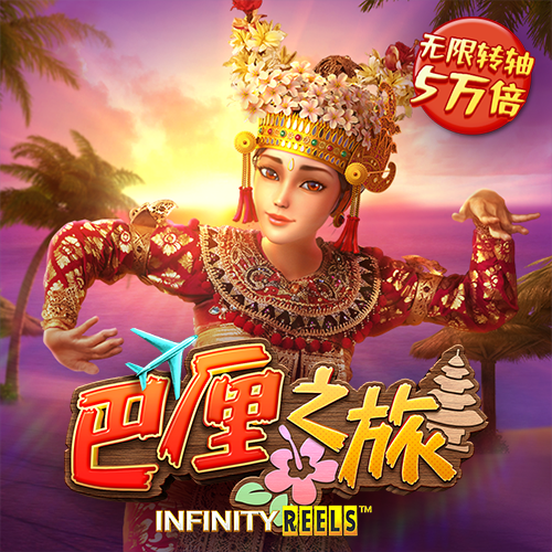 永丽皇宫官网706.2官方版本