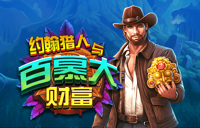 18—88送彩金注册平台
