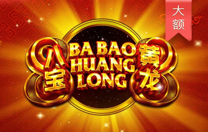 8868体育app免费下载