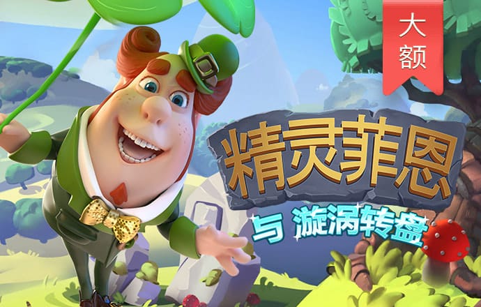 银河优越会717线路