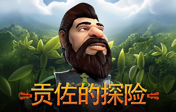 8868体育官方