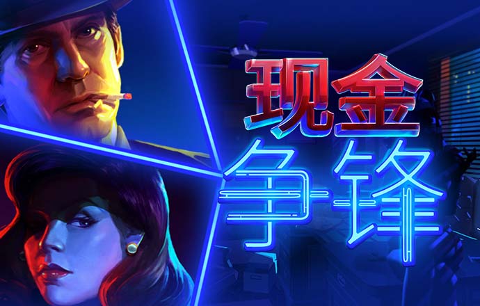 新版UED官网登录
